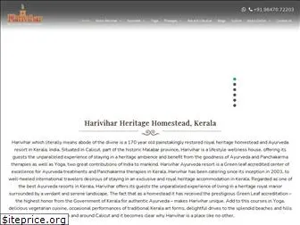 harivihar.com