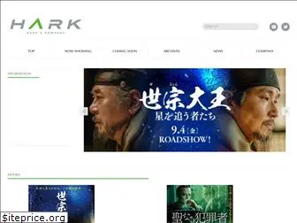 hark3.com