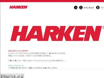harkenjapan.com
