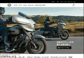 harley-davidson.co.jp