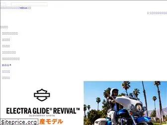 harleydavidson-mega-tokai.com