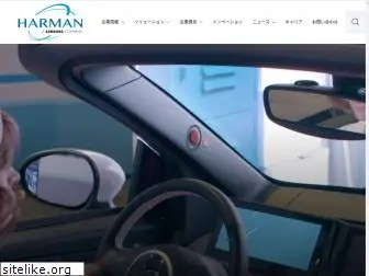 harman-japan.co.jp