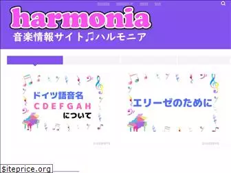 harmonia-library.com