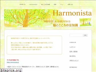 harmonista.org