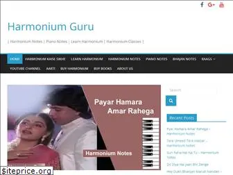 harmoniumguru.in