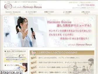 harmony-b.net