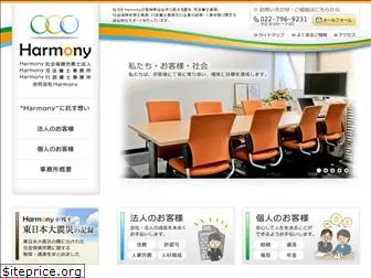 harmony-office.com