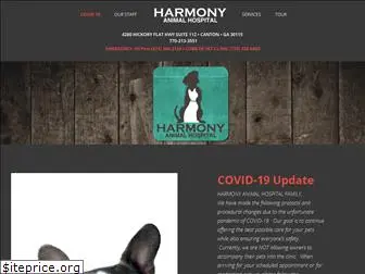 harmonyah.com