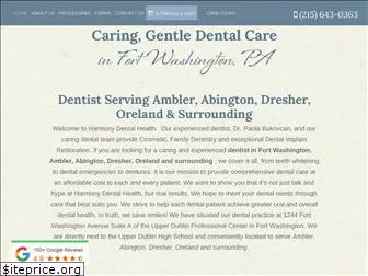 harmonydentalhealth.com