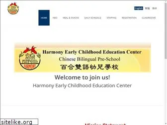 harmonyece.com