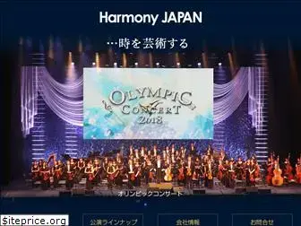 harmonyjapan.com