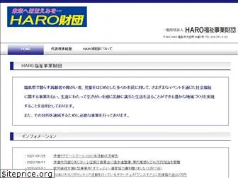 haro-zaidan.com