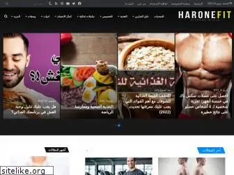 haronefit.com