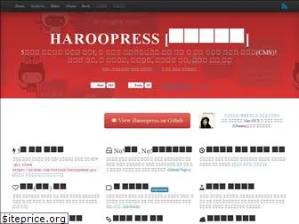 haroopress.com