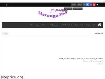 harougapro.com