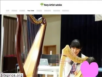 harp-artist.com