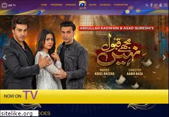 harpalgeo.tv