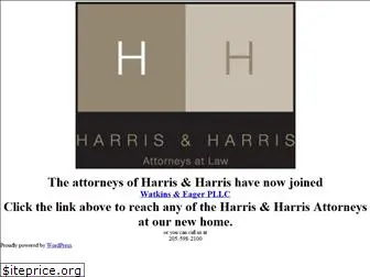 harris-harris.com