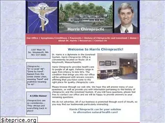 harrischiropracticoffice.com