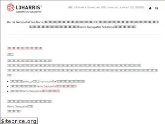 harrisgeospatial.co.jp