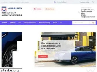 harrisko.com