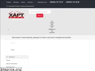 hartavto.com.ua
