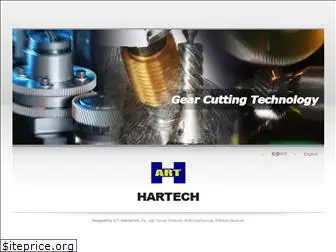 hartech.com.tw