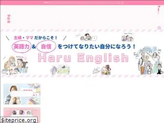 haru-colorful.com