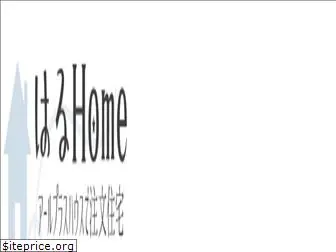 haru-home.com