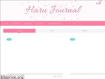 haru-journal.com