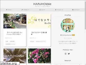 haruhonne.com
