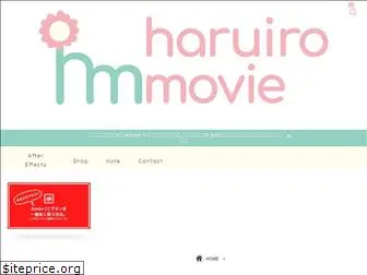 haruiro-movie.com