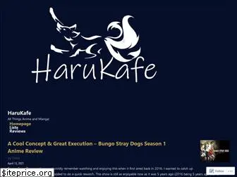 harukafe.com