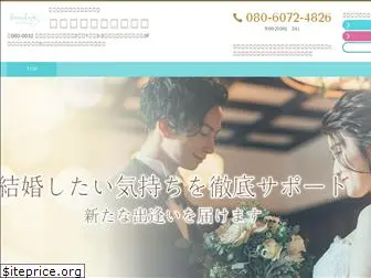 harukaze-wedding.jp