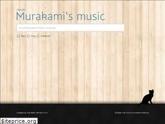 haruki-music.com