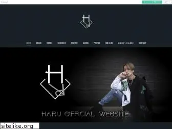 haruki-ohori.com
