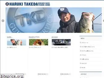 haruki-takeda.com