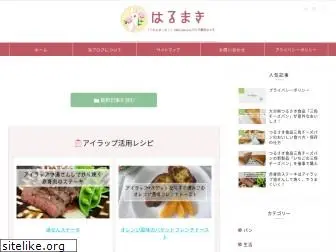 harumakiblog.com