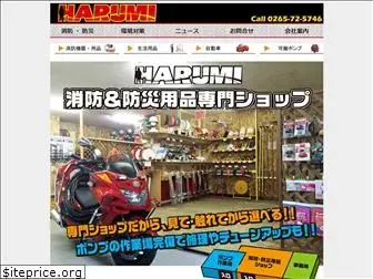 harumi-h.jp