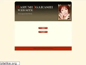 harumi-igarashi.com