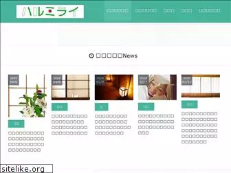 harumirai.com