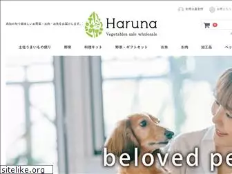 haruna831.com