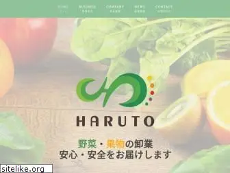 haruto-osaka.co.jp