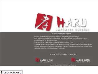 harutx.com