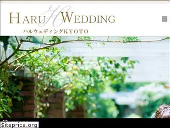 haruwedding.com