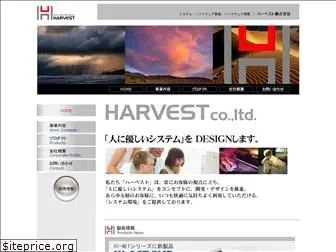 harv.co.jp