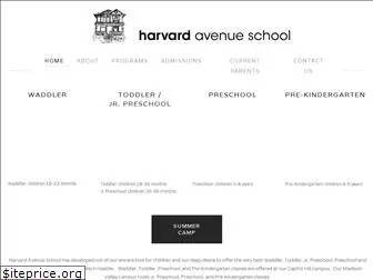 harvardavenueschool.com