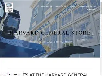 harvardgeneralstore.com