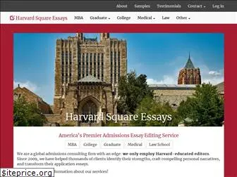 harvardsqessays.com