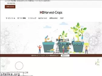 harvest-crops.com